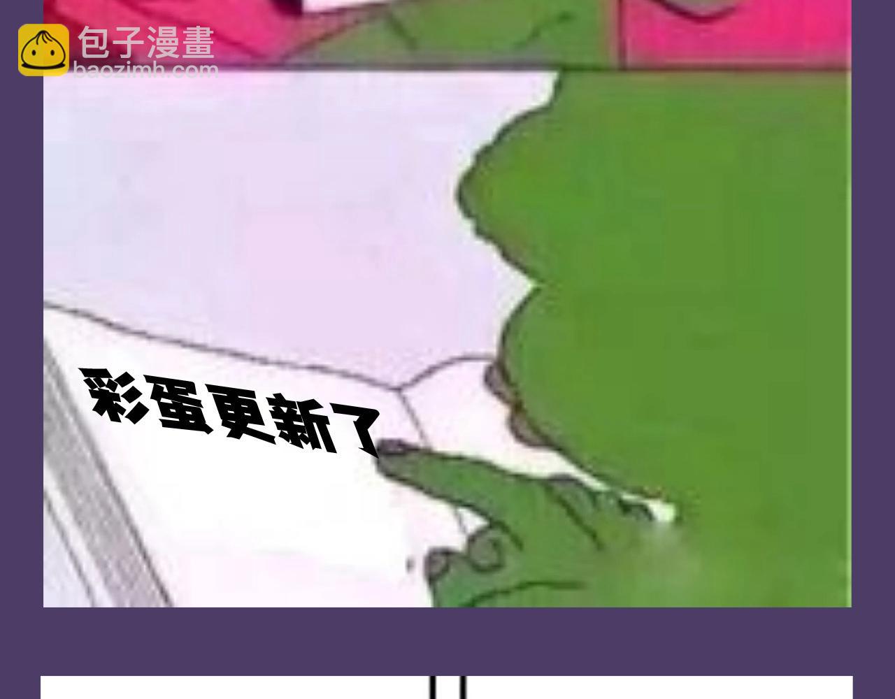第24期 特别企划：关于更新的一些梗图-第108话