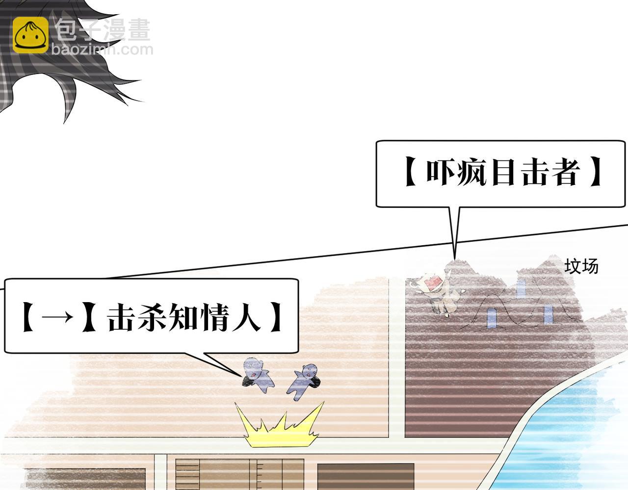 第85话 驭鬼世家的少女！(1/4)-第110话