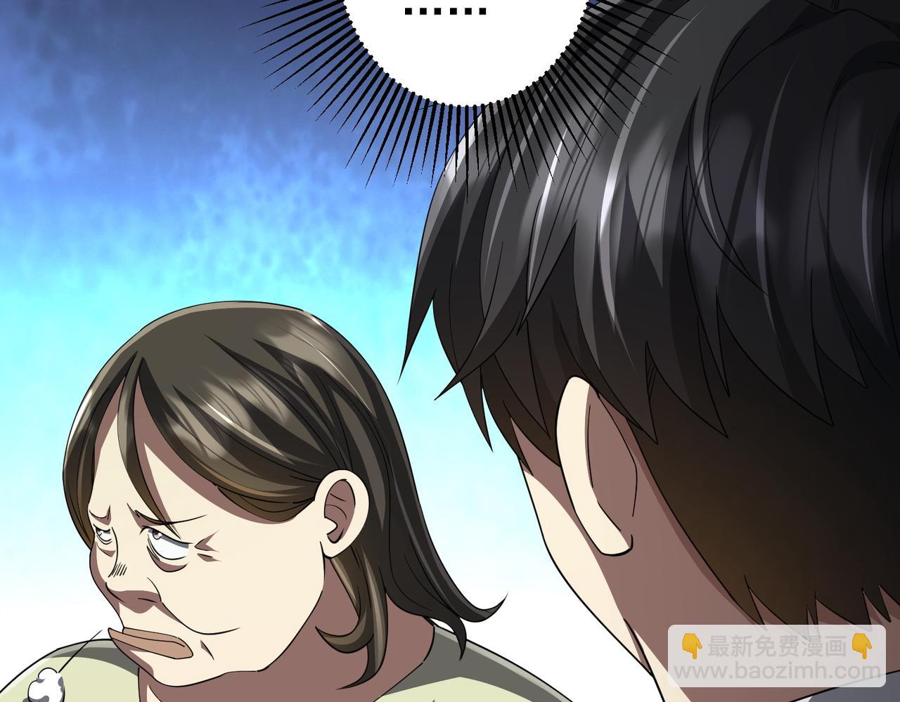 第85话 驭鬼世家的少女！(1/4)-第110话