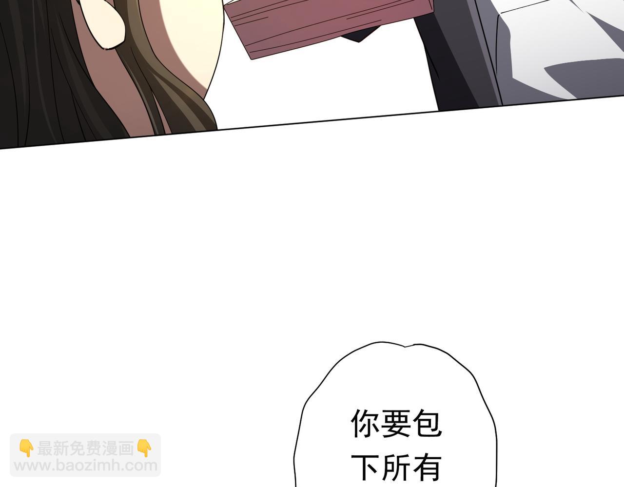 第85话 驭鬼世家的少女！(1/4)-第110话