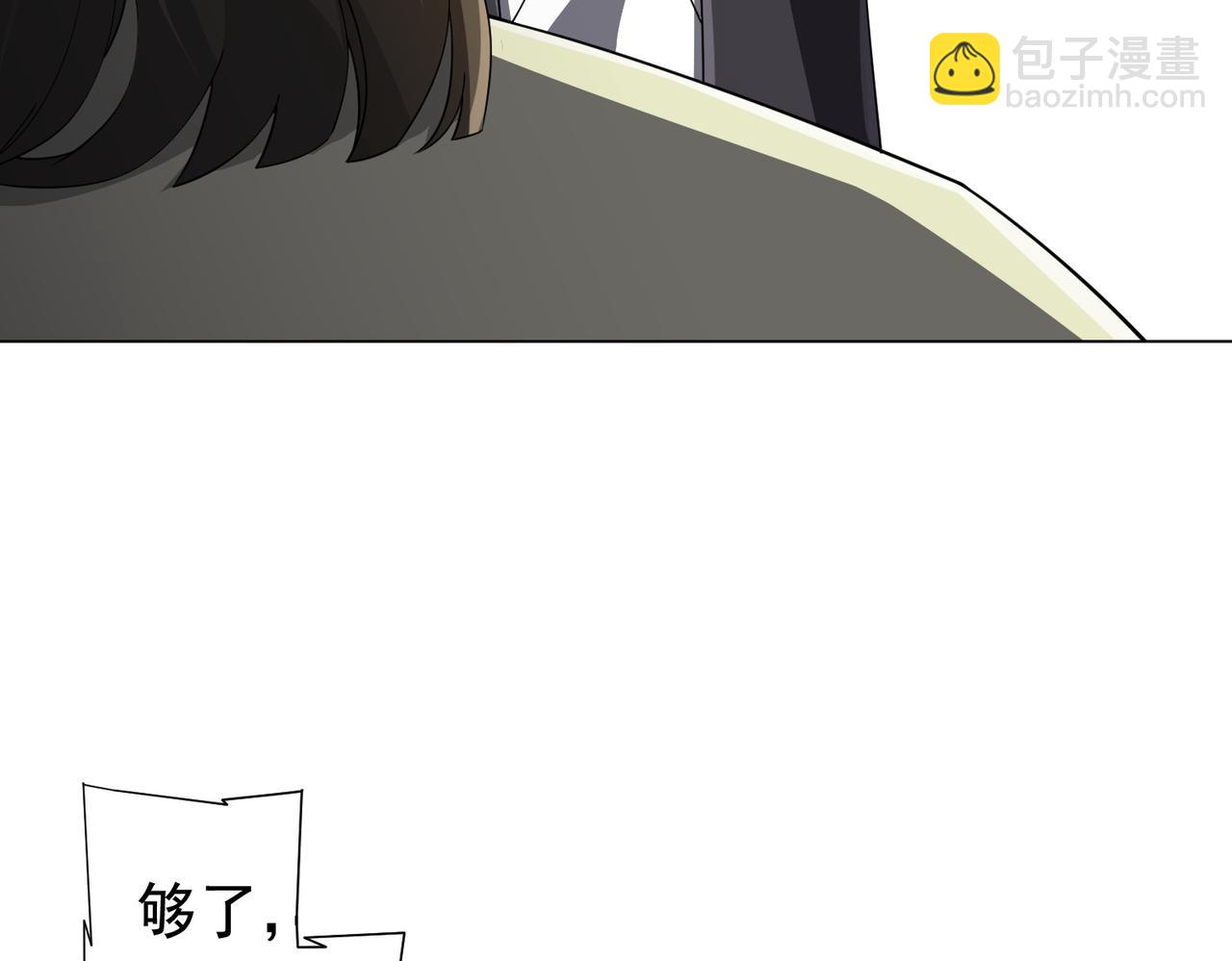 第85话 驭鬼世家的少女！(1/4)-第110话