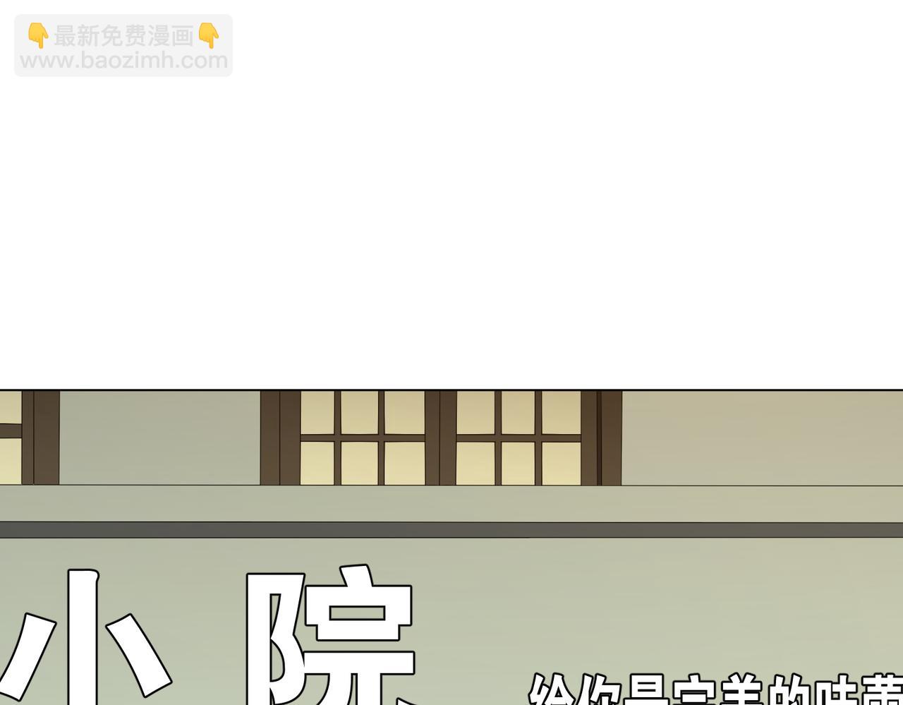 第85话 驭鬼世家的少女！(1/4)-第110话