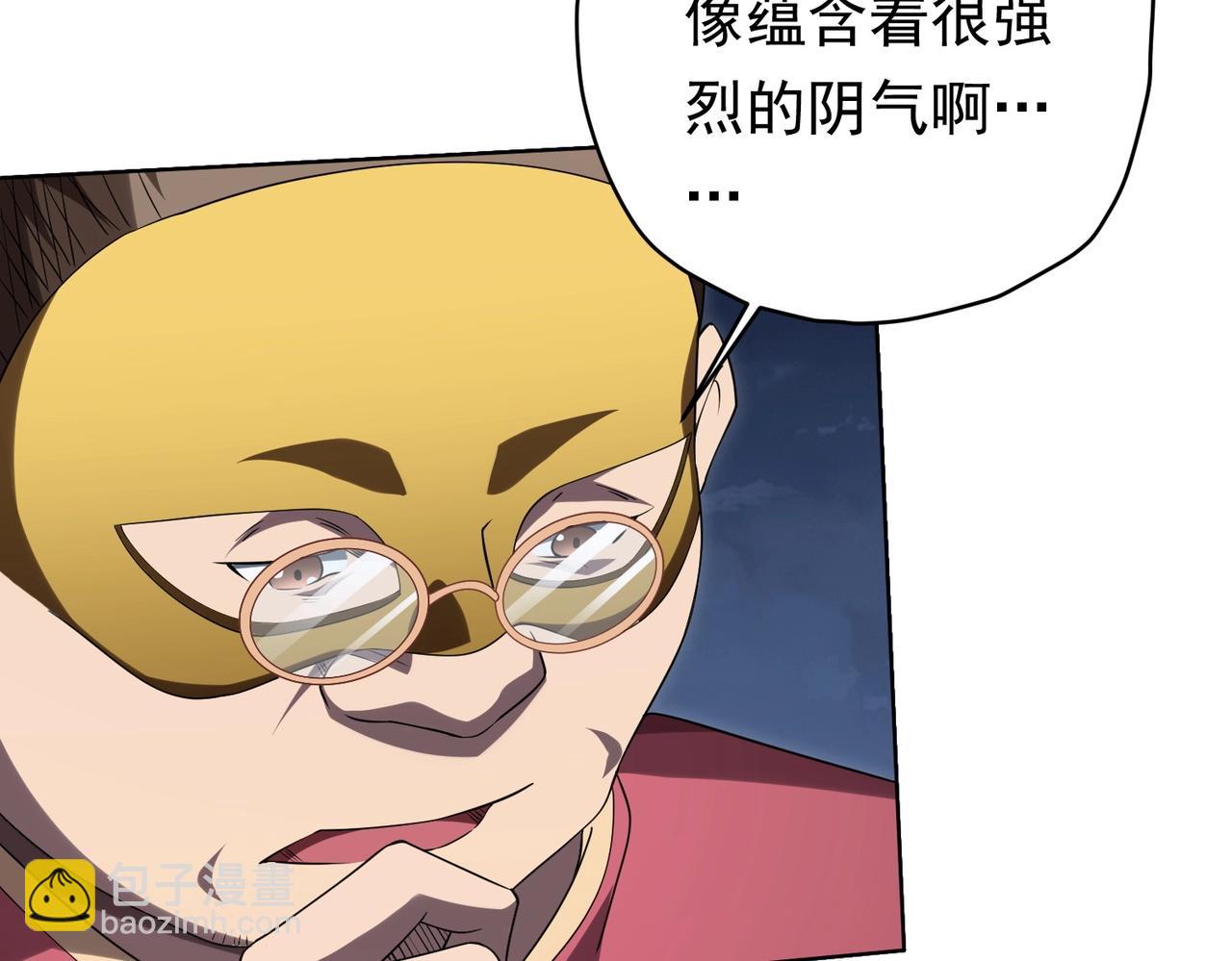 第12话 一夜暴富！(1/3)-第12话