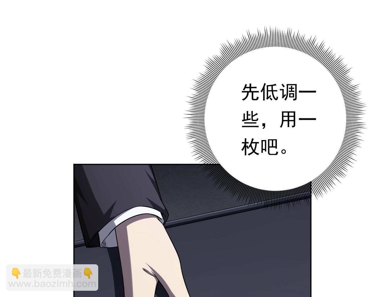 第12话 一夜暴富！(1/3)-第12话