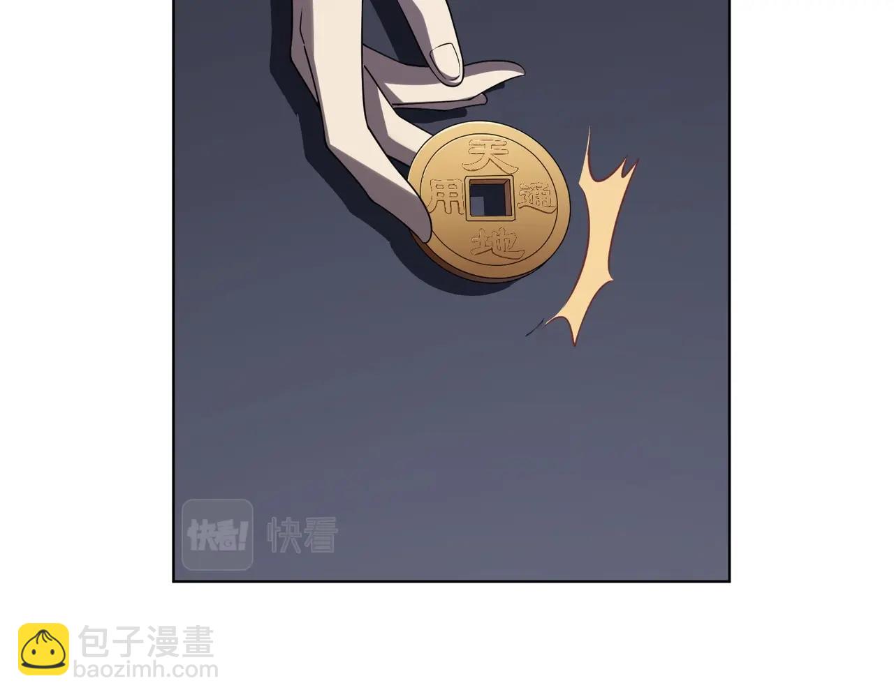 第12话 一夜暴富！(1/3)-第12话