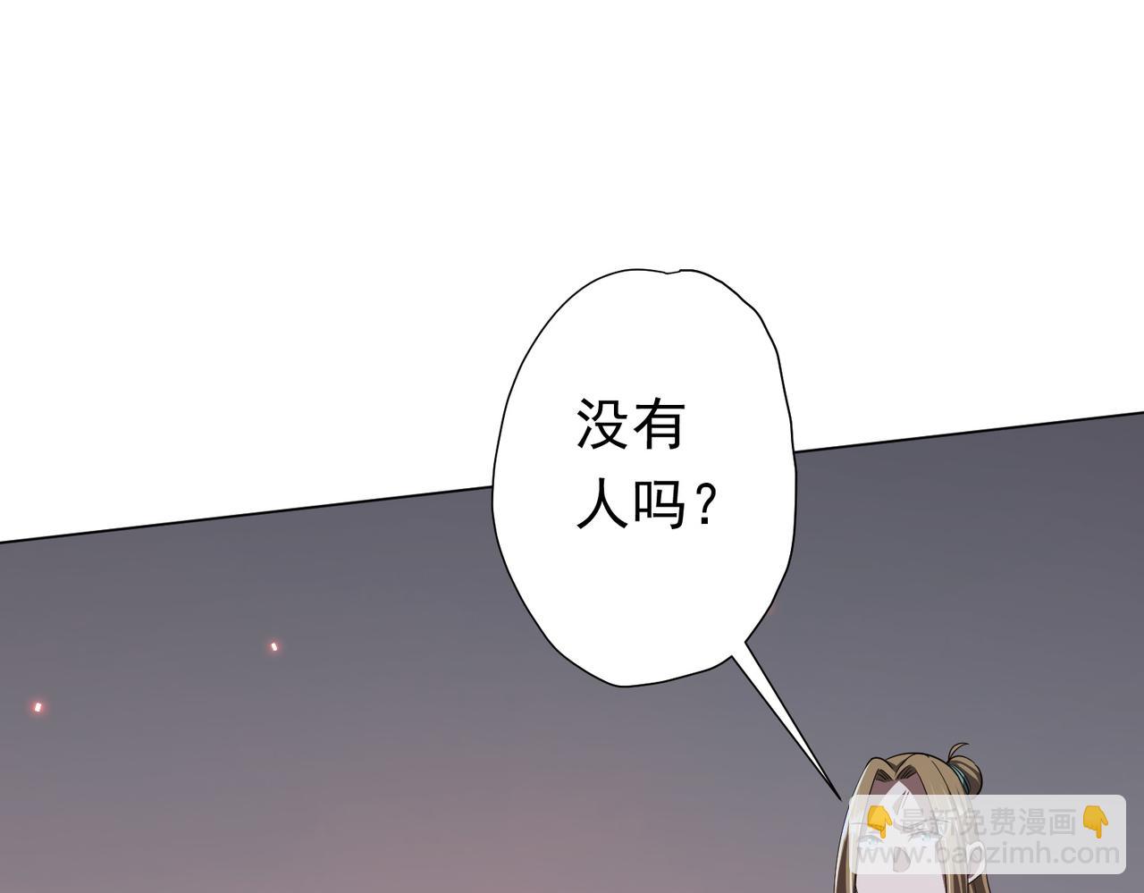 第87话 祝将，下手轻一点！(1/4)-第114话