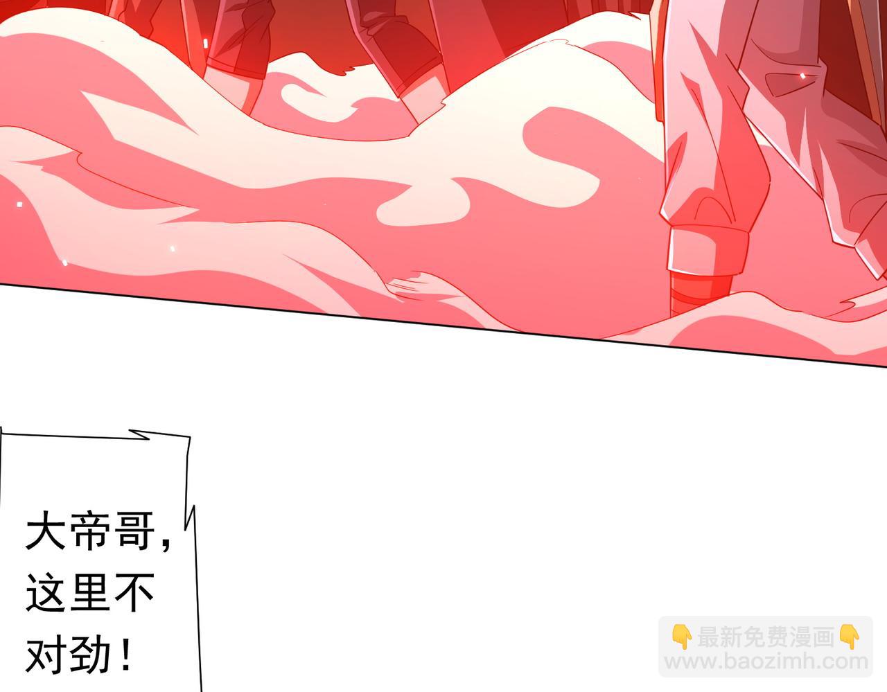 第87话 祝将，下手轻一点！(1/4)-第114话
