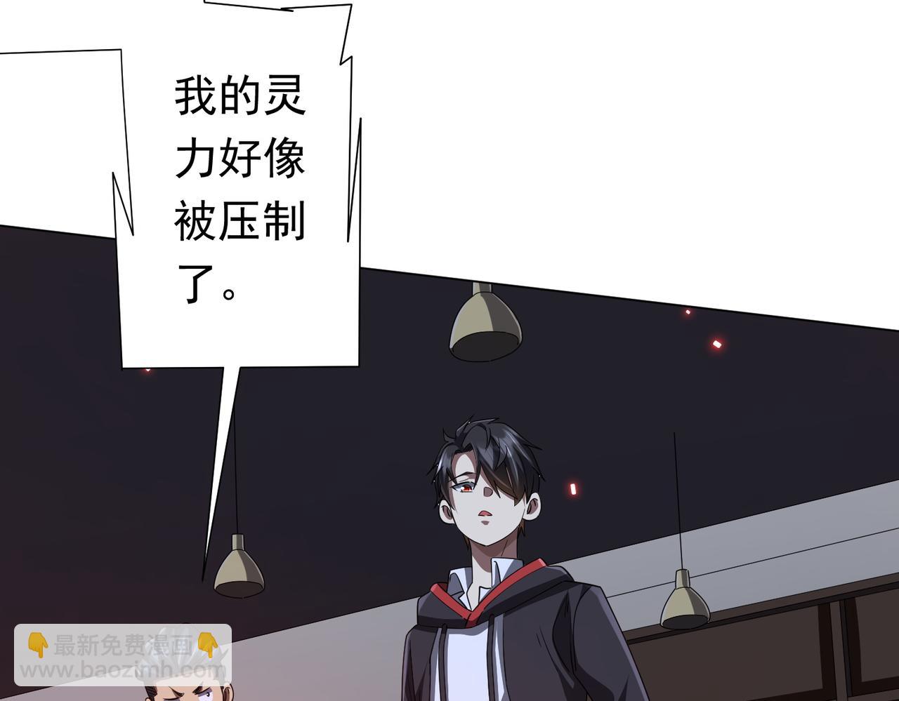 第87话 祝将，下手轻一点！(1/4)-第114话