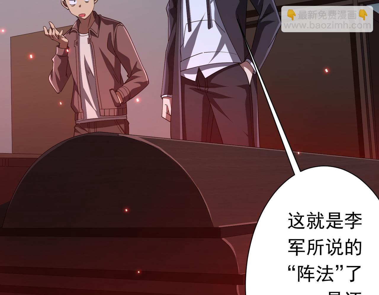 第87话 祝将，下手轻一点！(1/4)-第114话
