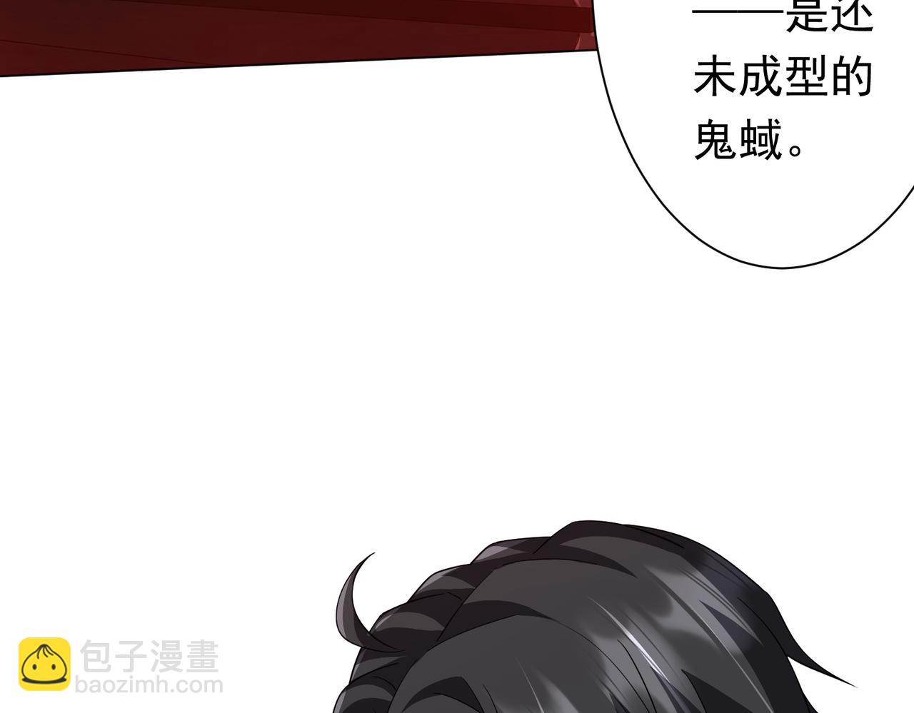 第87话 祝将，下手轻一点！(1/4)-第114话