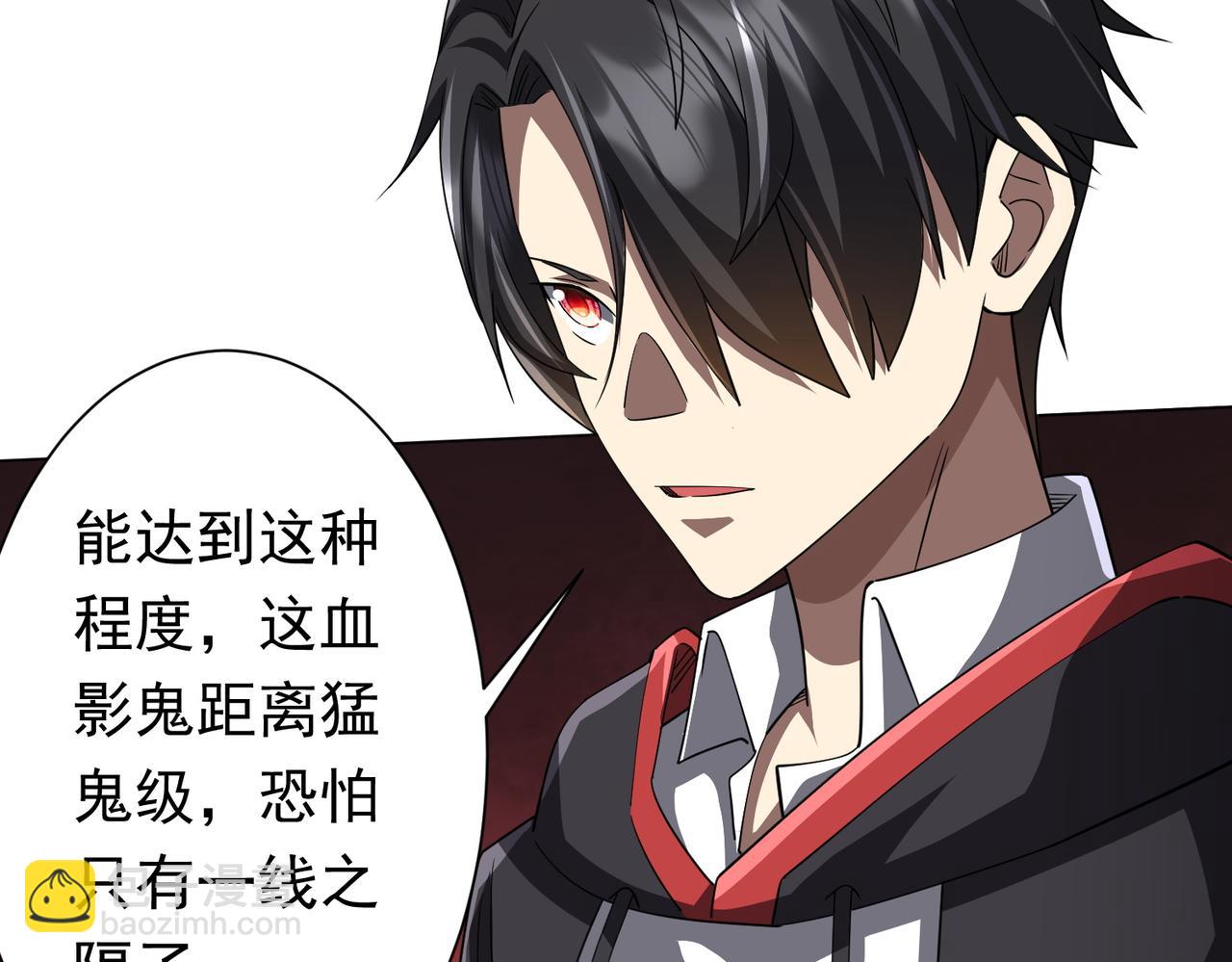 第87话 祝将，下手轻一点！(1/4)-第114话