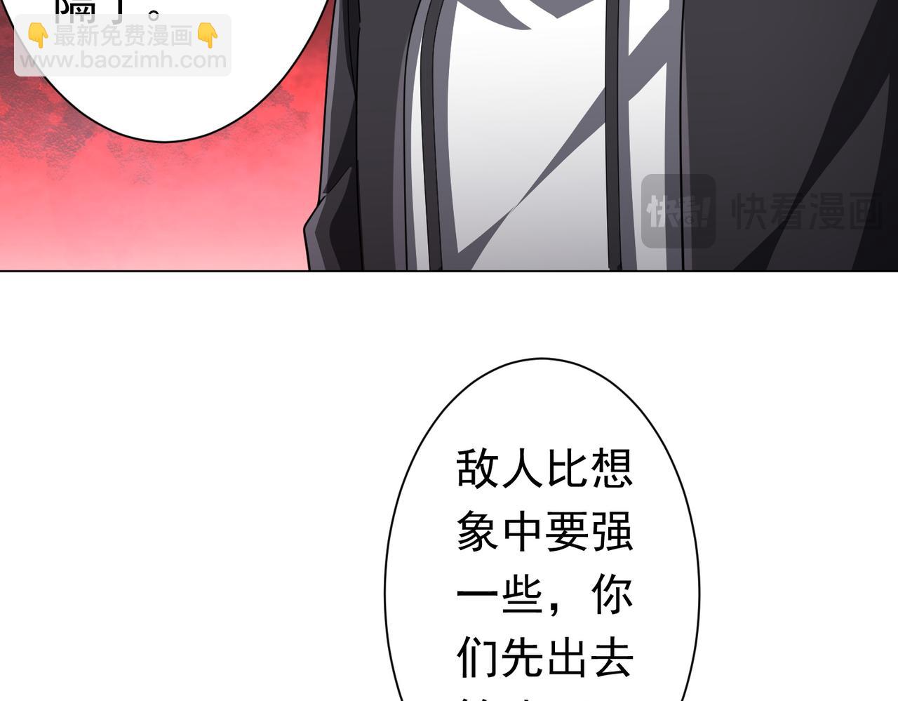 第87话 祝将，下手轻一点！(1/4)-第114话