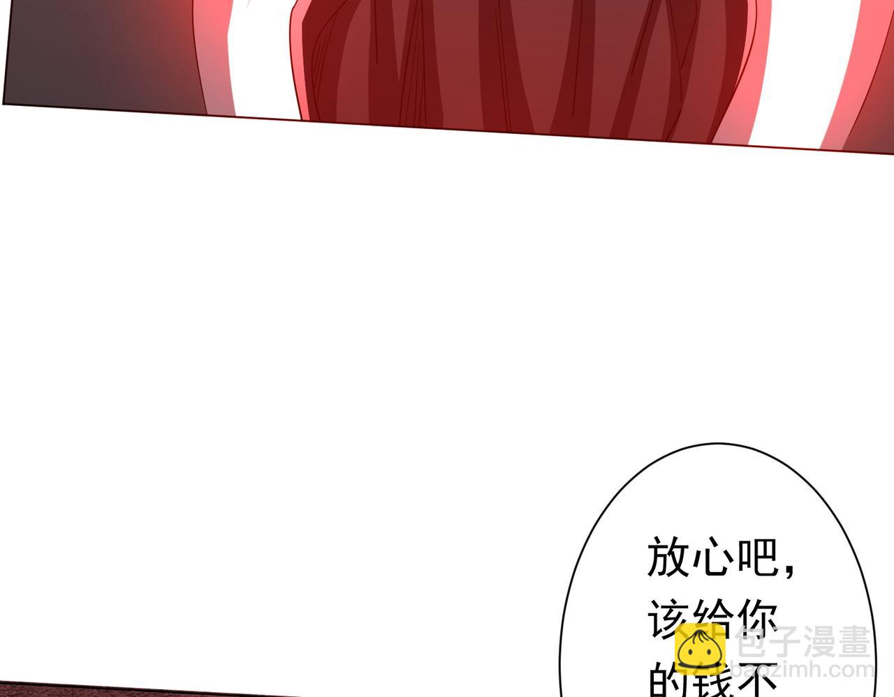 第87话 祝将，下手轻一点！(1/4)-第114话