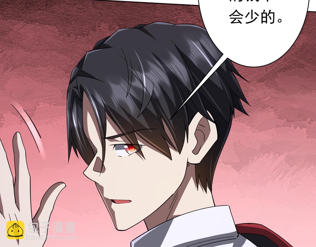 第87话 祝将，下手轻一点！(1/4)-第114话