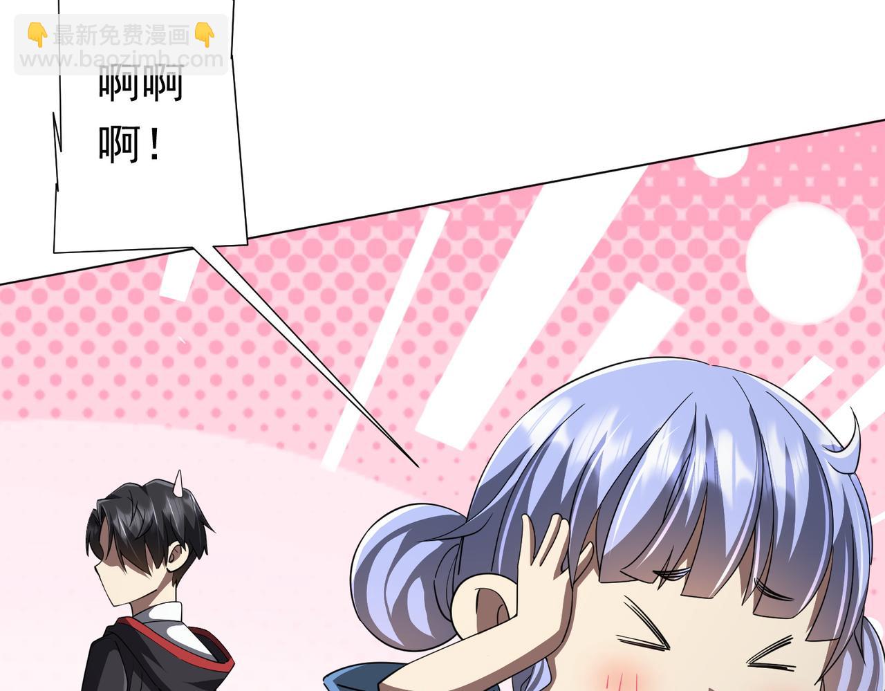 第87话 祝将，下手轻一点！(1/4)-第114话