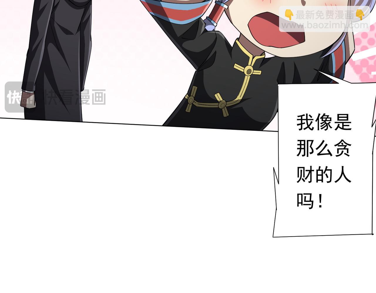 第87话 祝将，下手轻一点！(1/4)-第114话