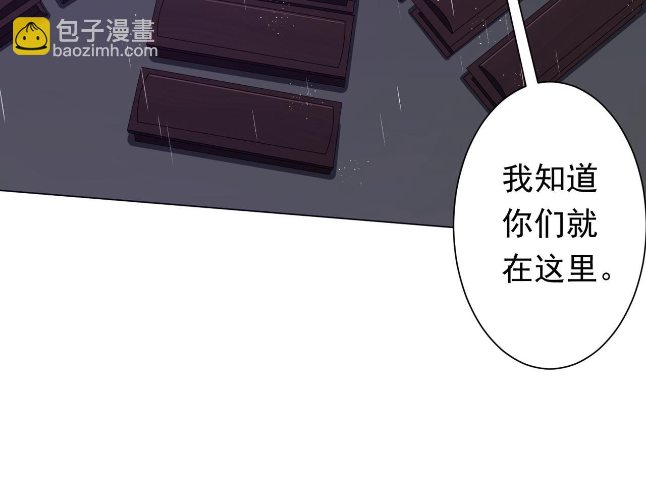 第87话 祝将，下手轻一点！(1/4)-第114话