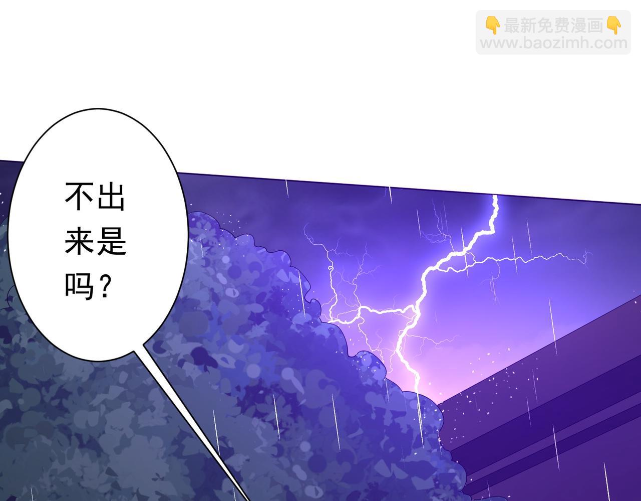 第87话 祝将，下手轻一点！(1/4)-第114话