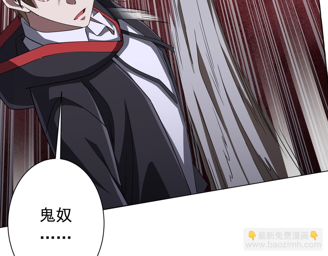 第87话 祝将，下手轻一点！(1/4)-第114话