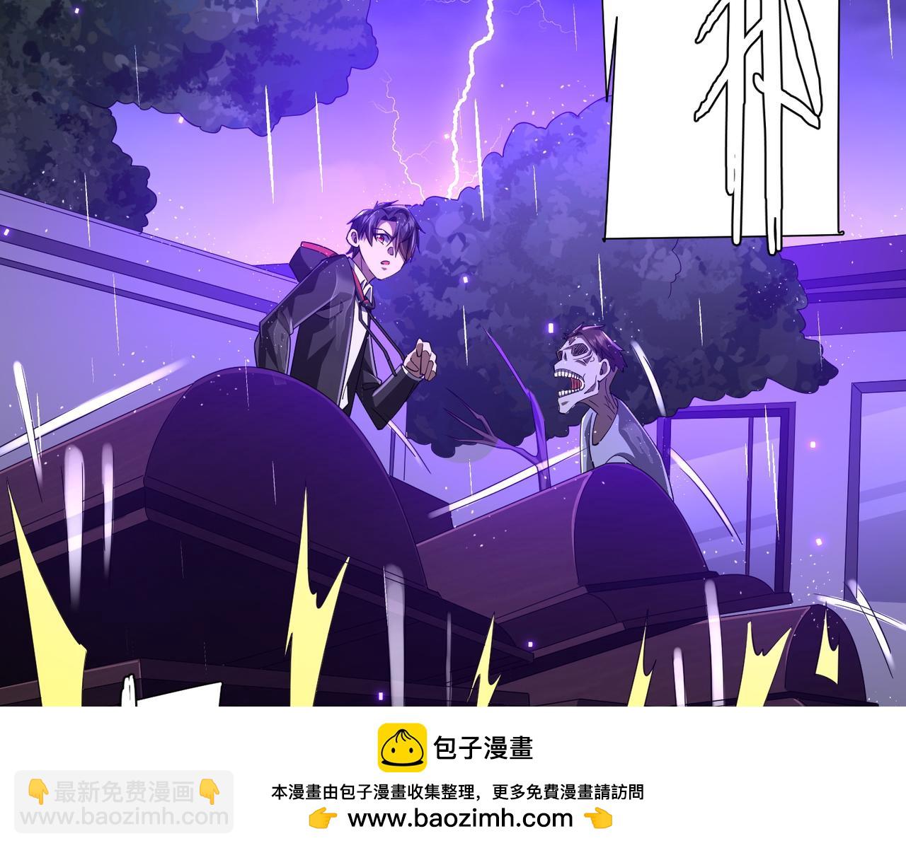 第87话 祝将，下手轻一点！(1/4)-第114话