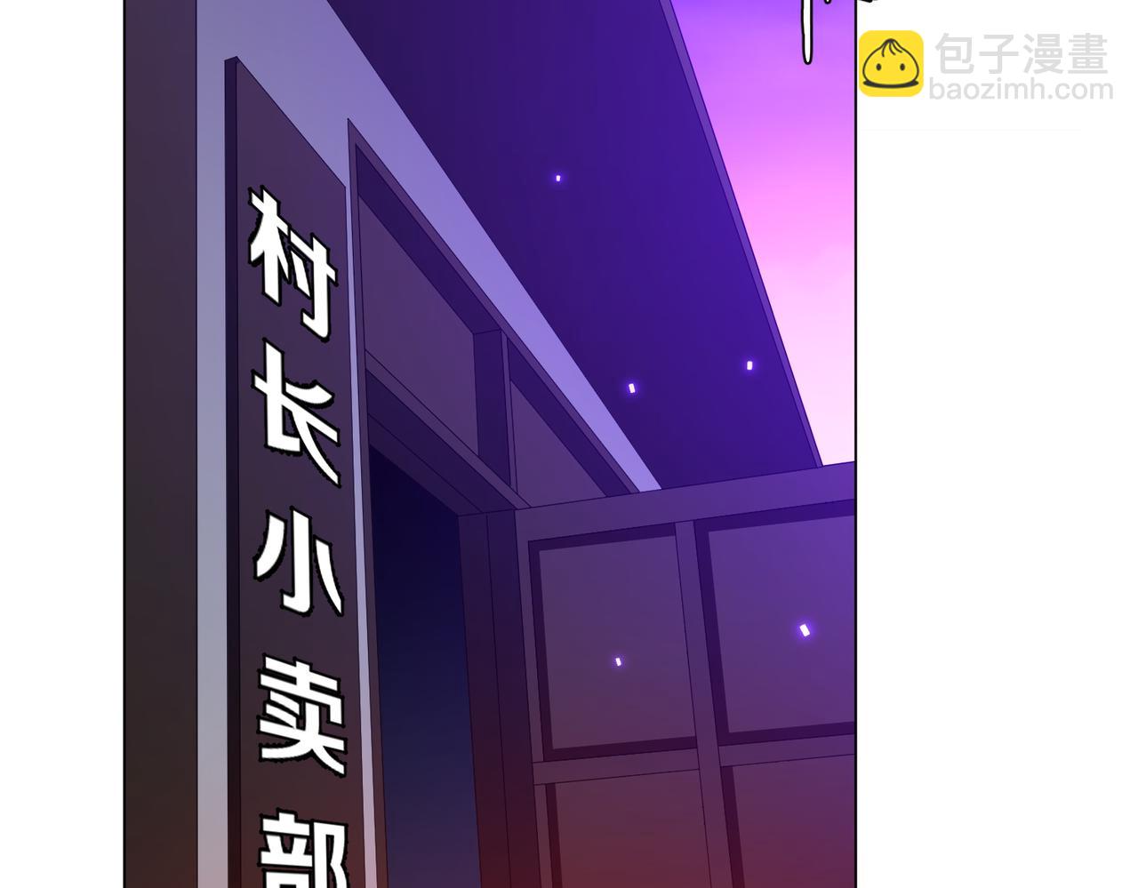 第87话 祝将，下手轻一点！(1/4)-第114话