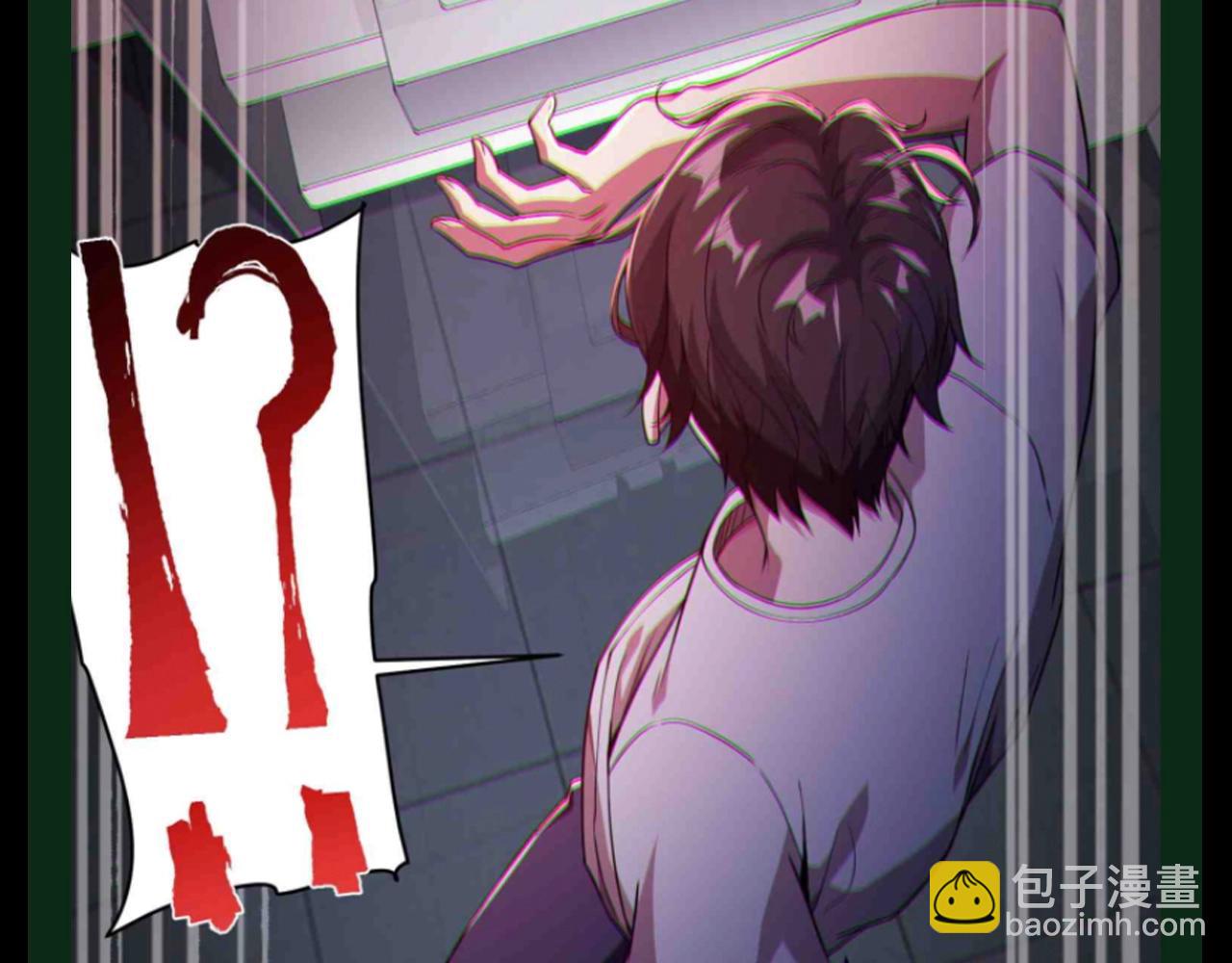 第28期 搞点事：如果有一天我变得很有钱...-第116话