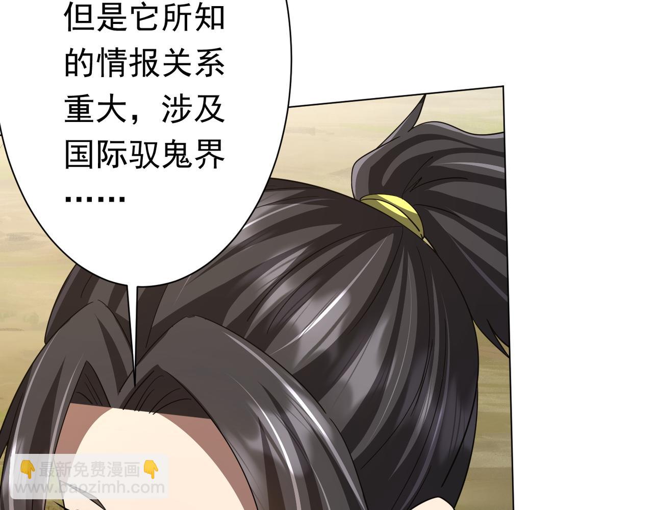 第89话 权限到手！(1/3)-第118话