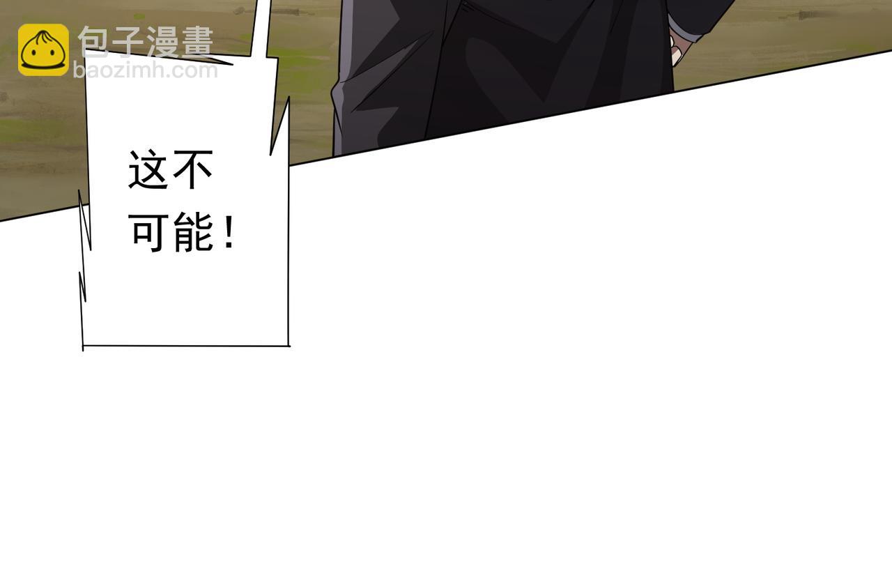 第89话 权限到手！(1/3)-第118话