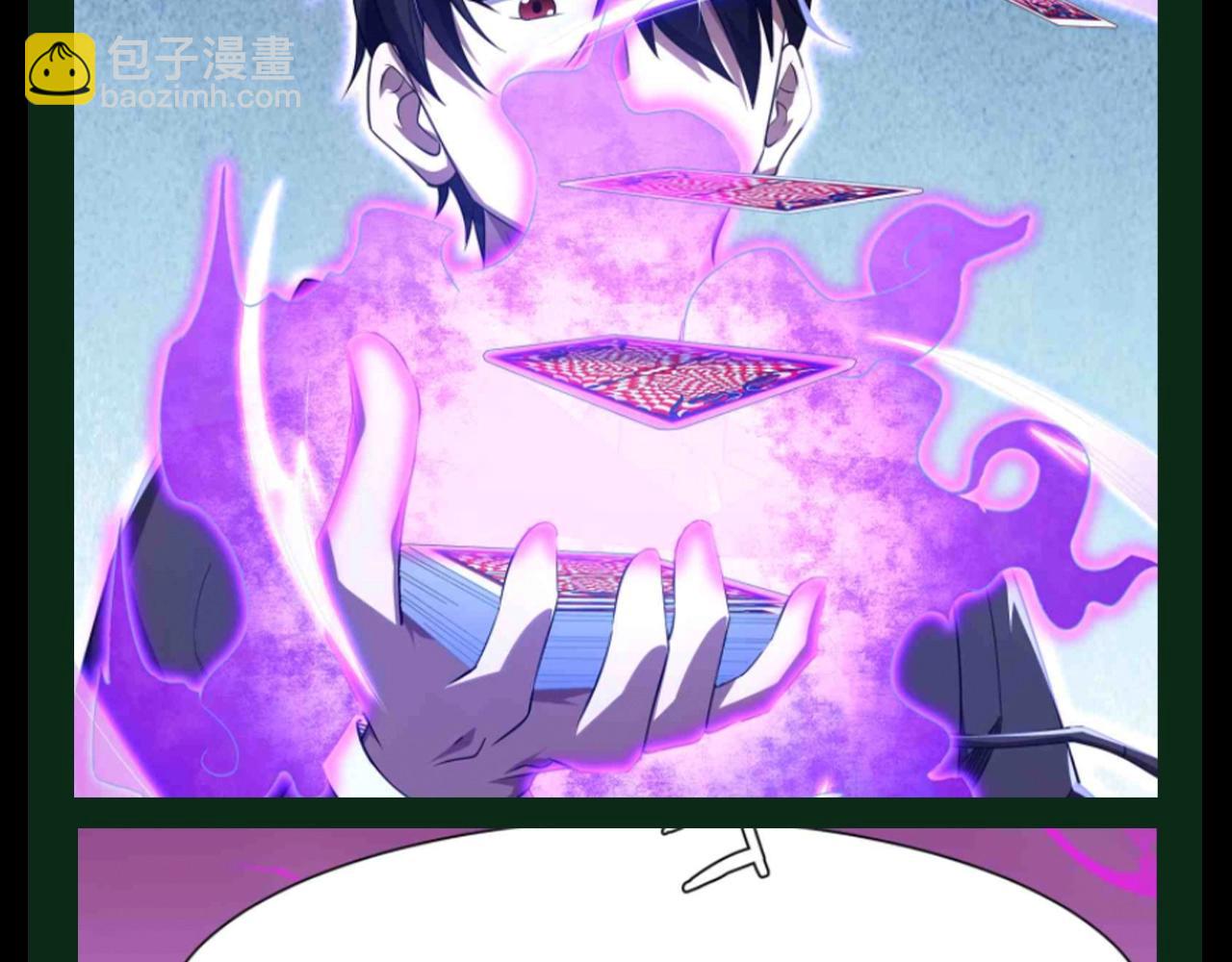 第30期 特别企划：林御装备库一览！-第120话
