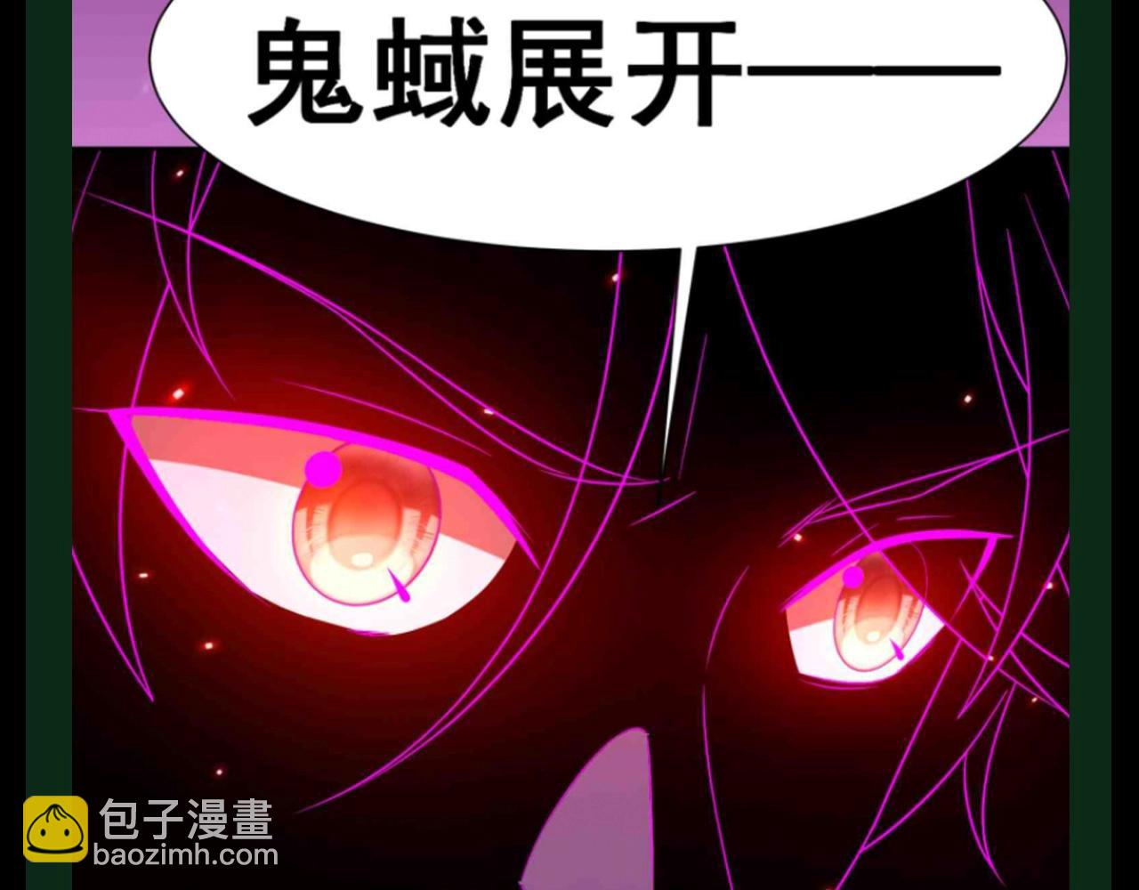 第30期 特别企划：林御装备库一览！-第120话