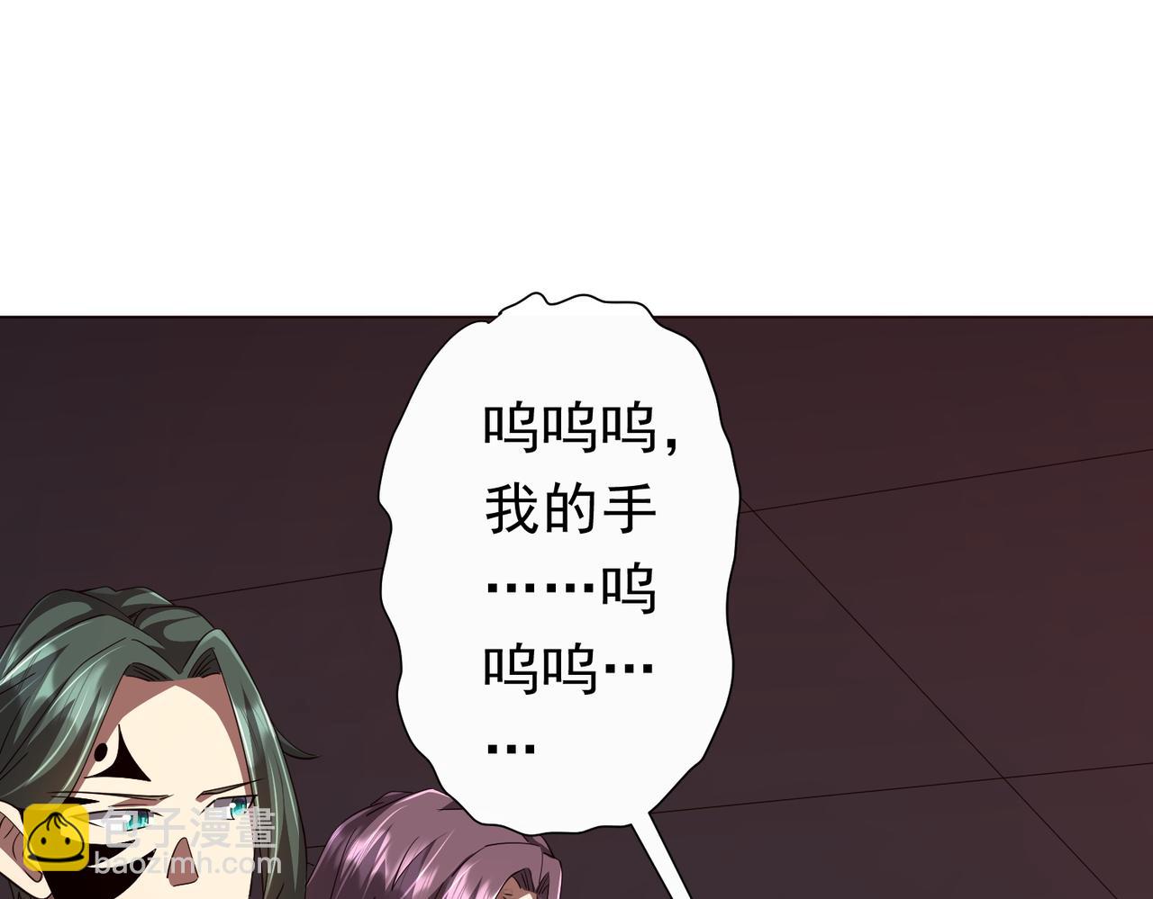 第91话 都是钱的问题！(1/4)-第122话