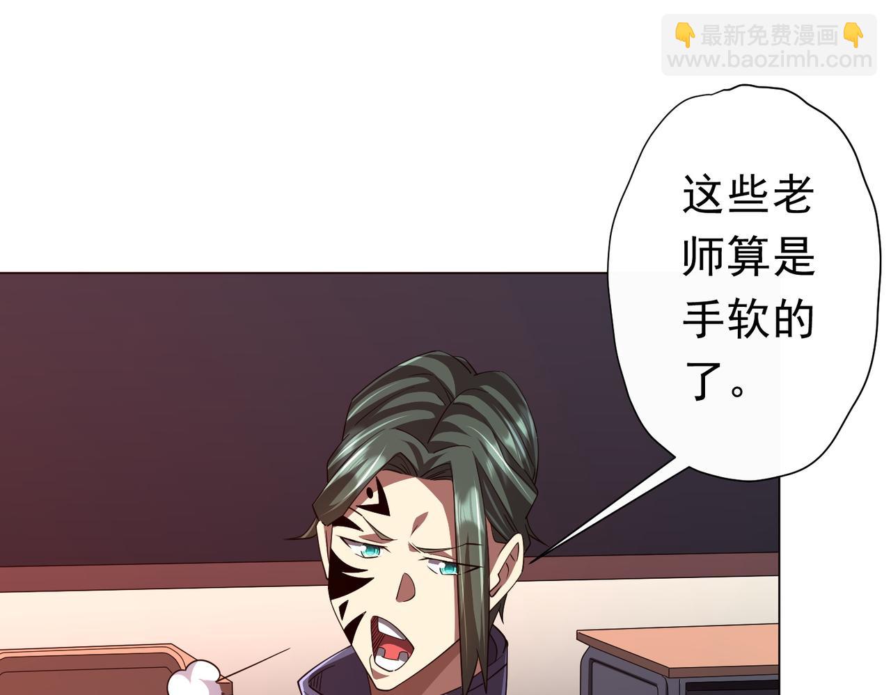 第91话 都是钱的问题！(1/4)-第122话