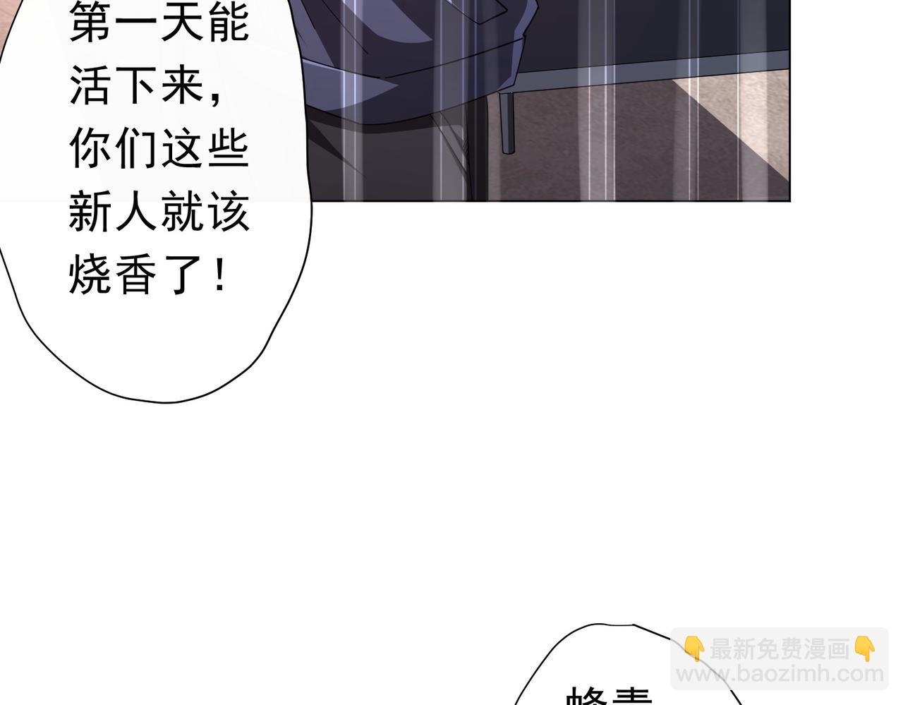 第91话 都是钱的问题！(1/4)-第122话
