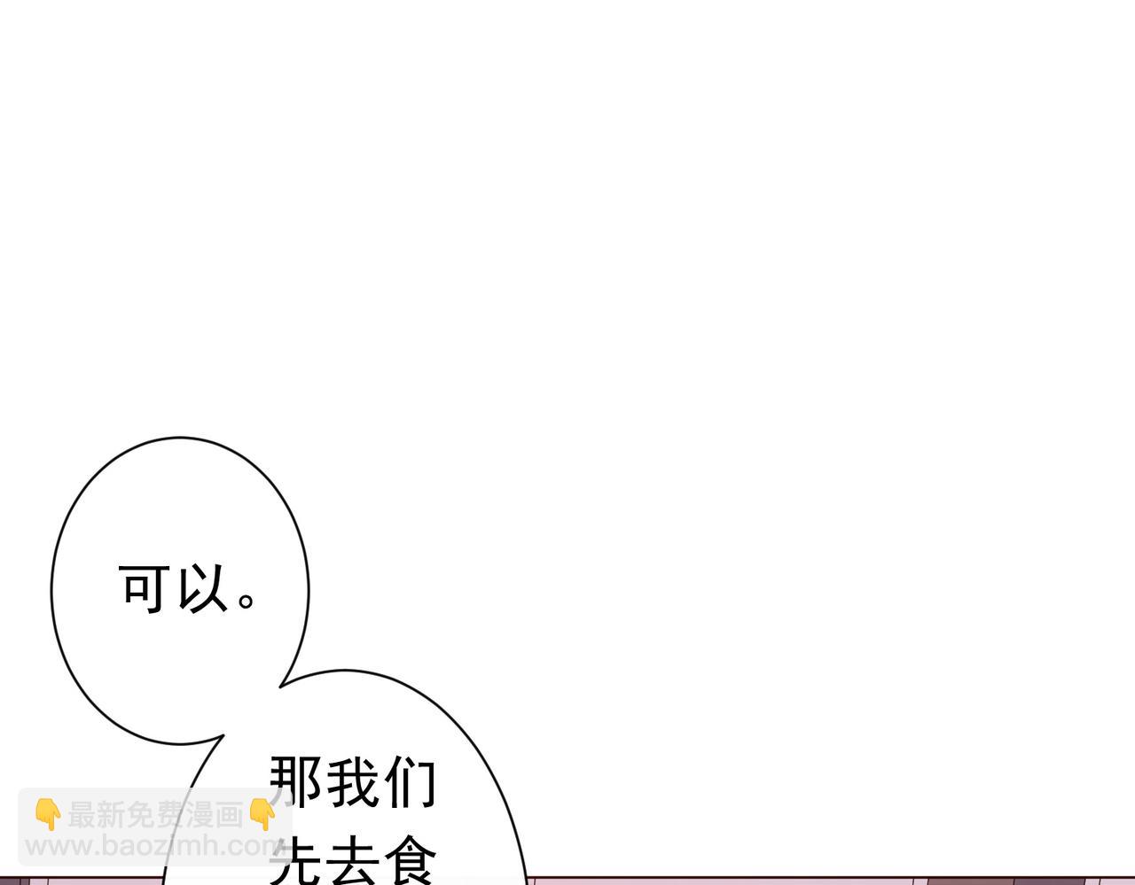 第91话 都是钱的问题！(1/4)-第122话