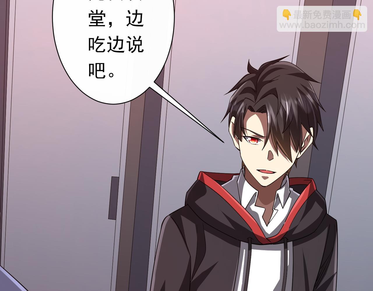 第91话 都是钱的问题！(1/4)-第122话