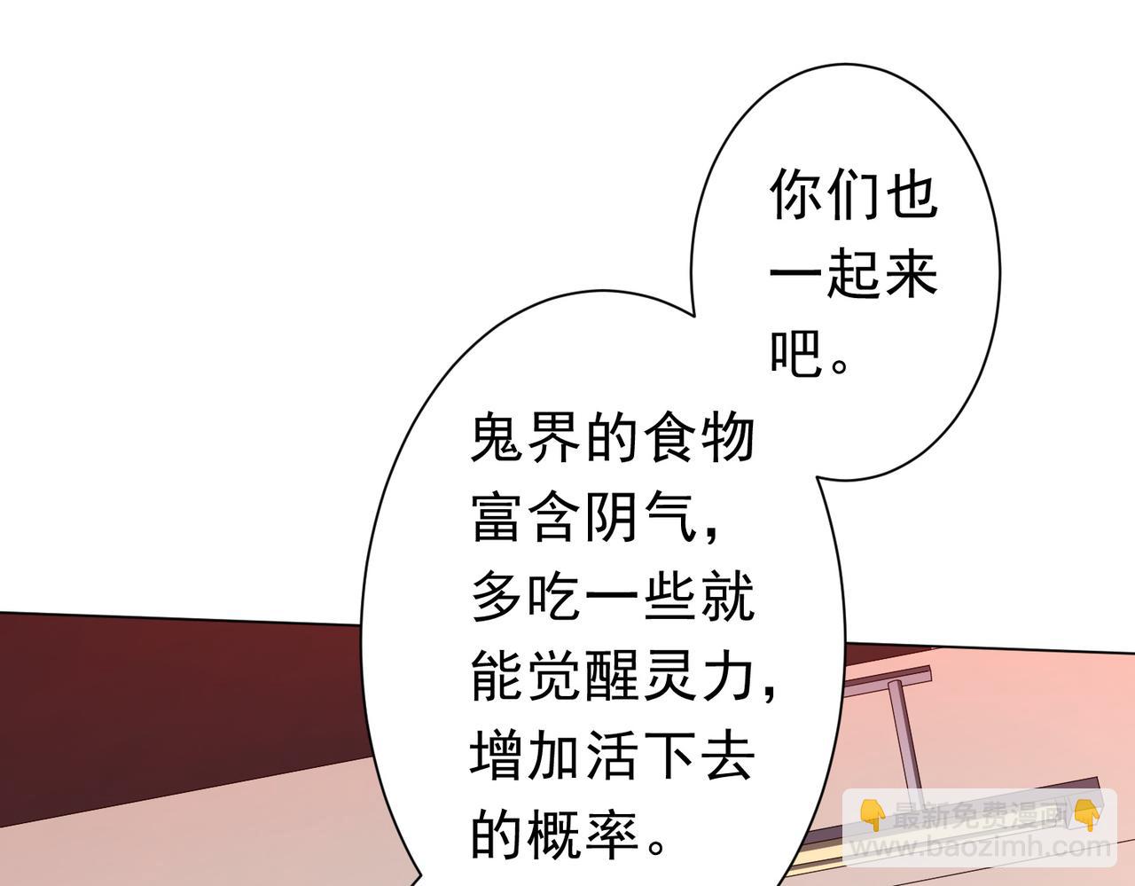 第91话 都是钱的问题！(1/4)-第122话