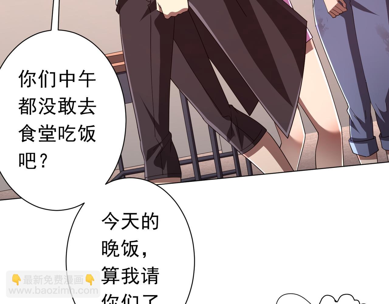 第91话 都是钱的问题！(1/4)-第122话