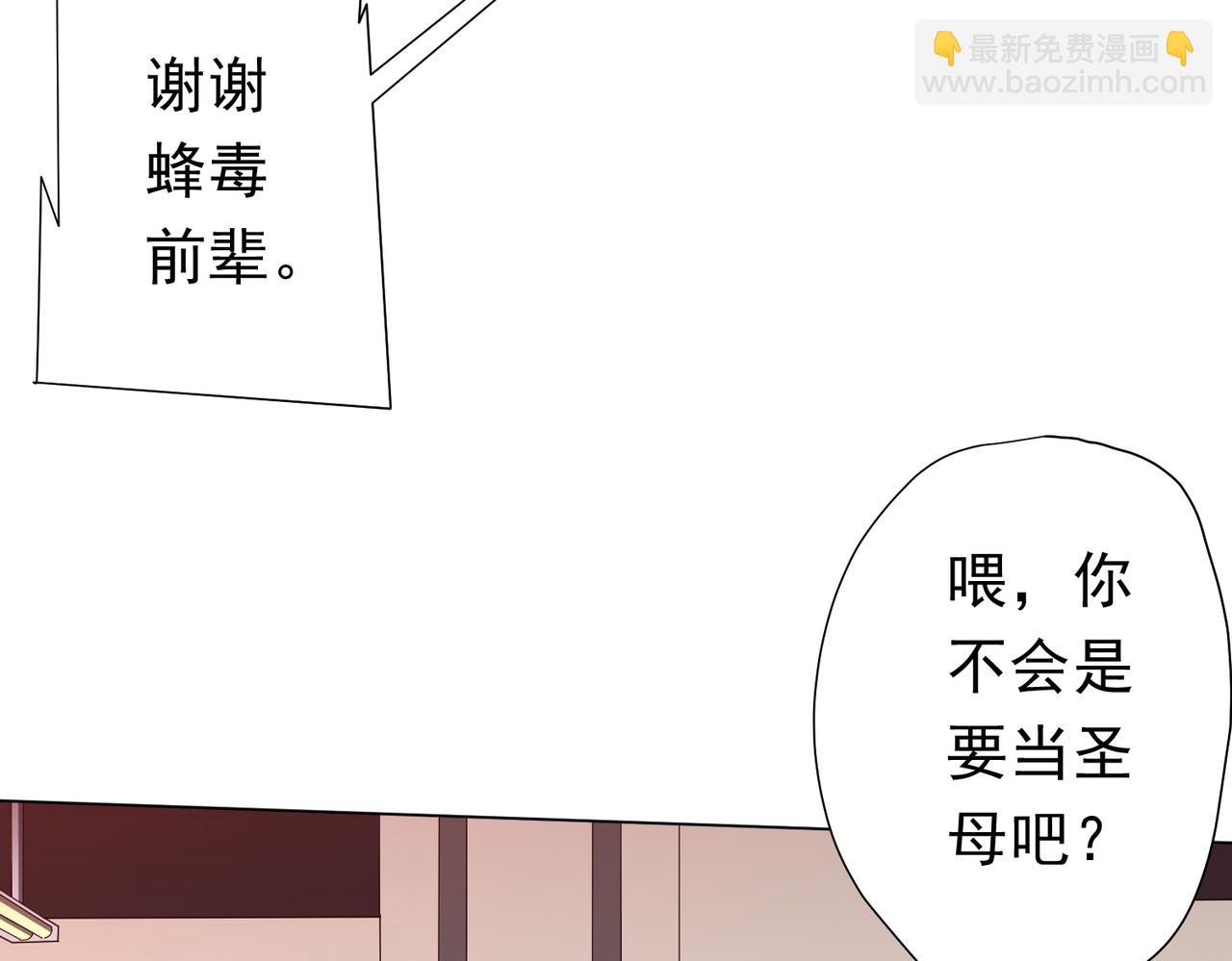 第91话 都是钱的问题！(1/4)-第122话