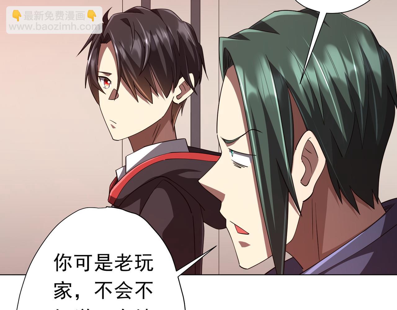 第91话 都是钱的问题！(1/4)-第122话