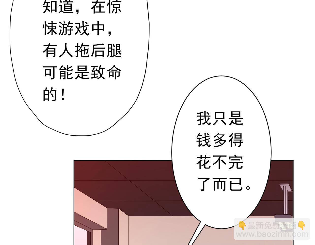 第91话 都是钱的问题！(1/4)-第122话