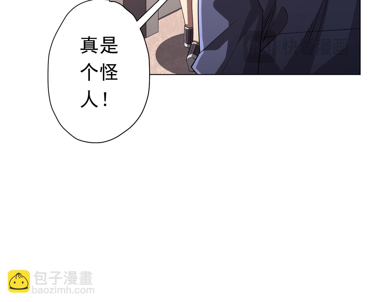第91话 都是钱的问题！(1/4)-第122话