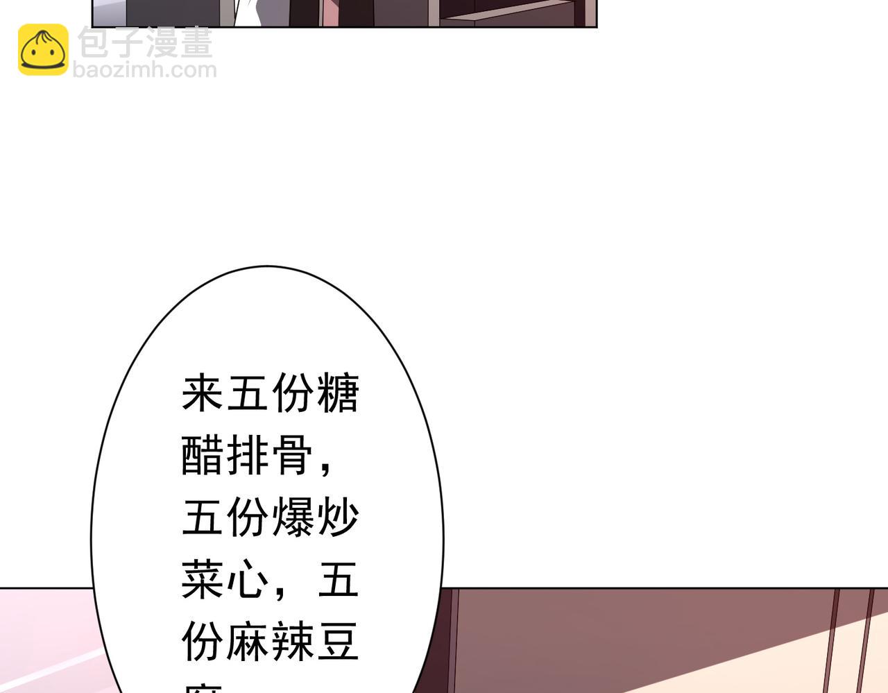 第91话 都是钱的问题！(1/4)-第122话