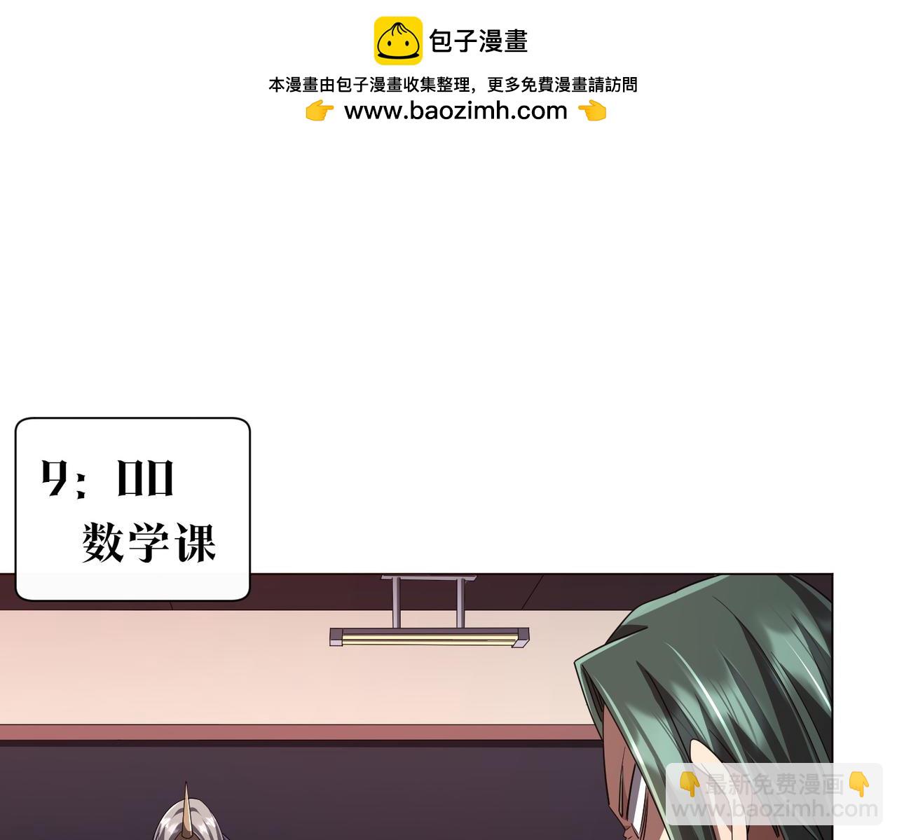 第91话 都是钱的问题！(1/4)-第122话