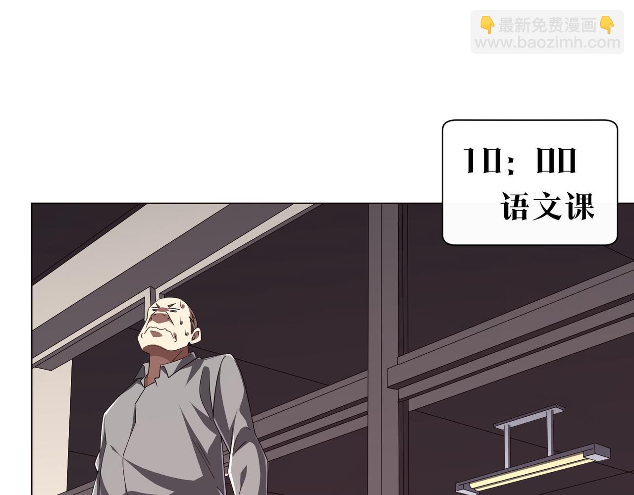 第91话 都是钱的问题！(1/4)-第122话