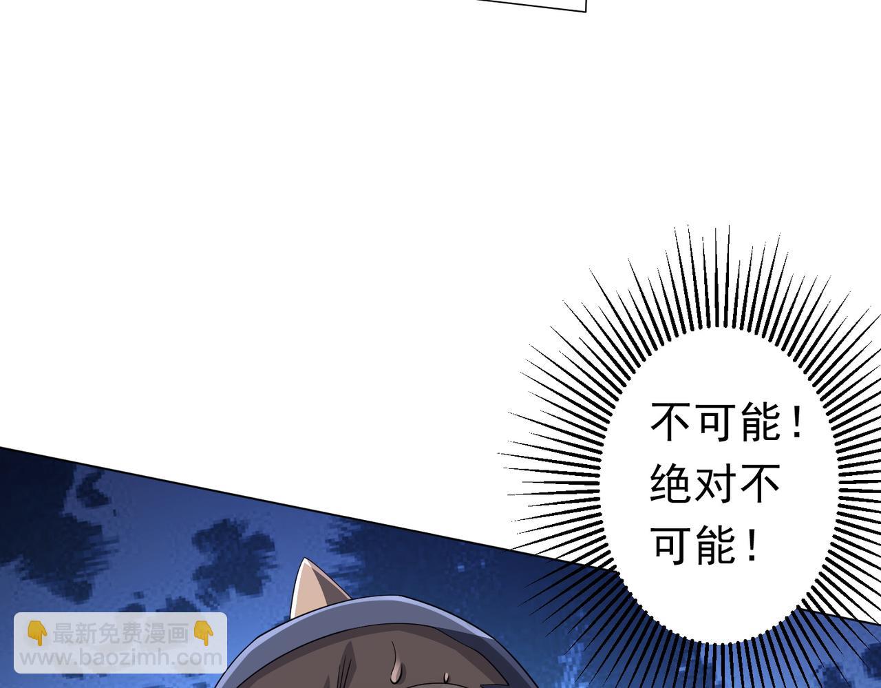 第93话 拼爹有什么可怕的！(1/4)-第126话
