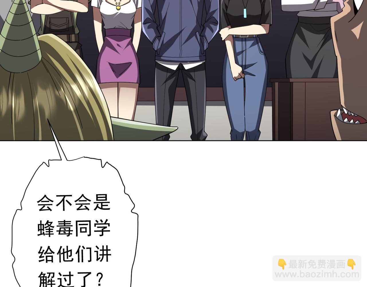 第93话 拼爹有什么可怕的！(1/4)-第126话