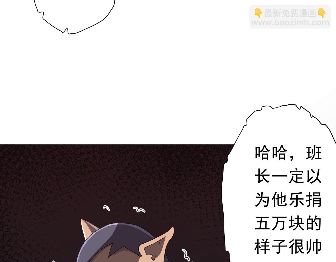 第93话 拼爹有什么可怕的！(1/4)-第126话