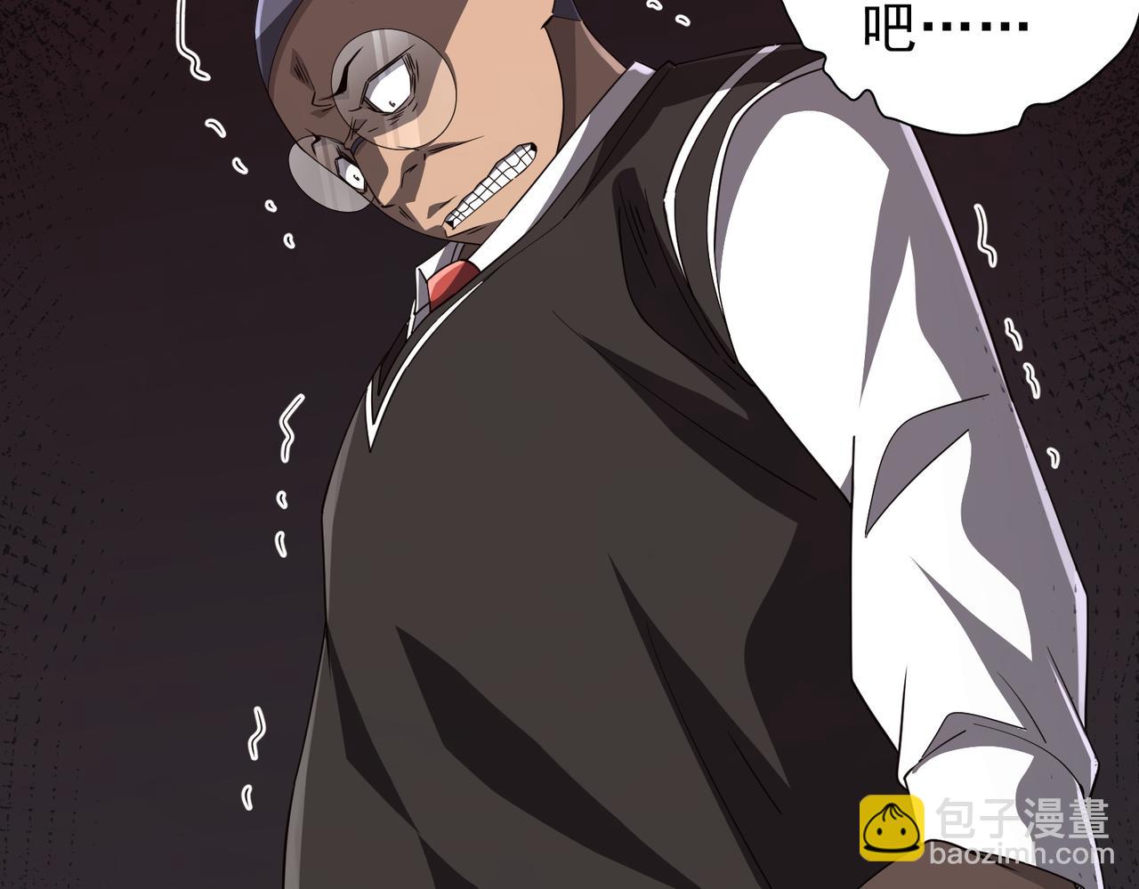 第93话 拼爹有什么可怕的！(1/4)-第126话