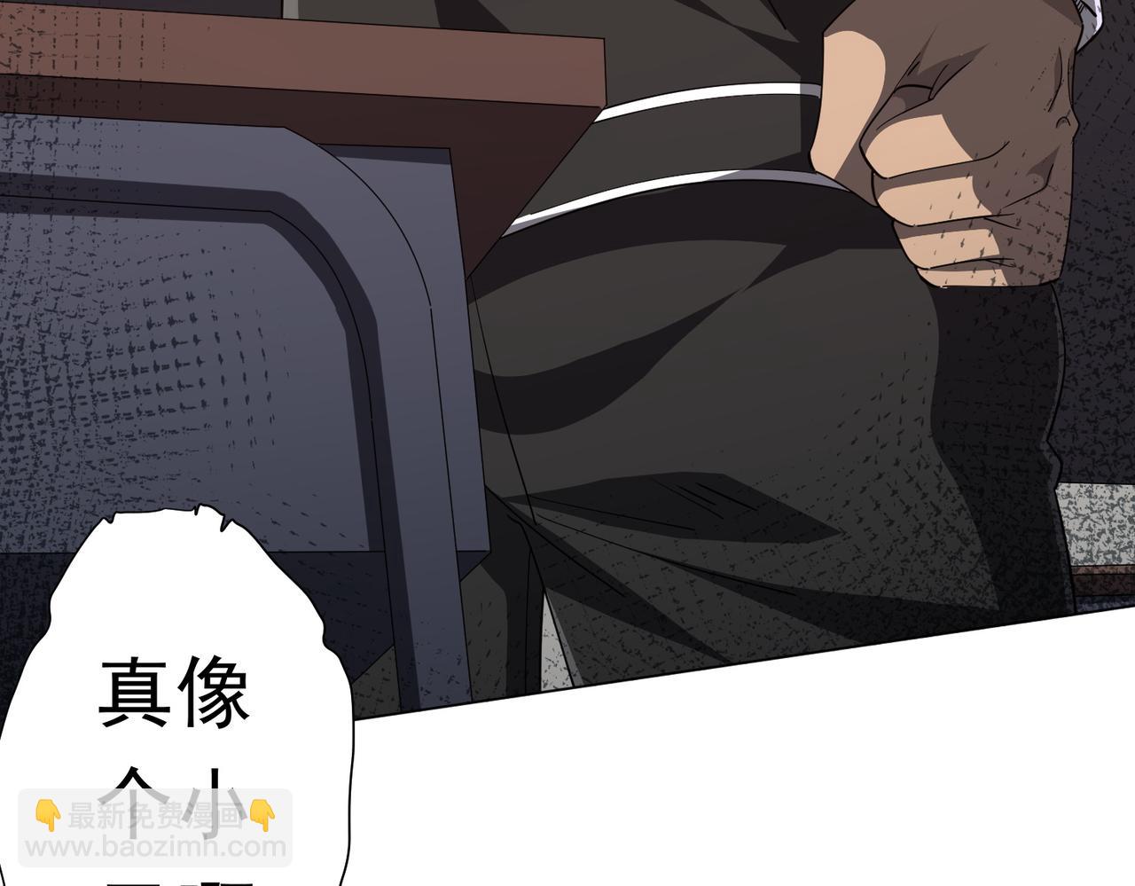 第93话 拼爹有什么可怕的！(1/4)-第126话