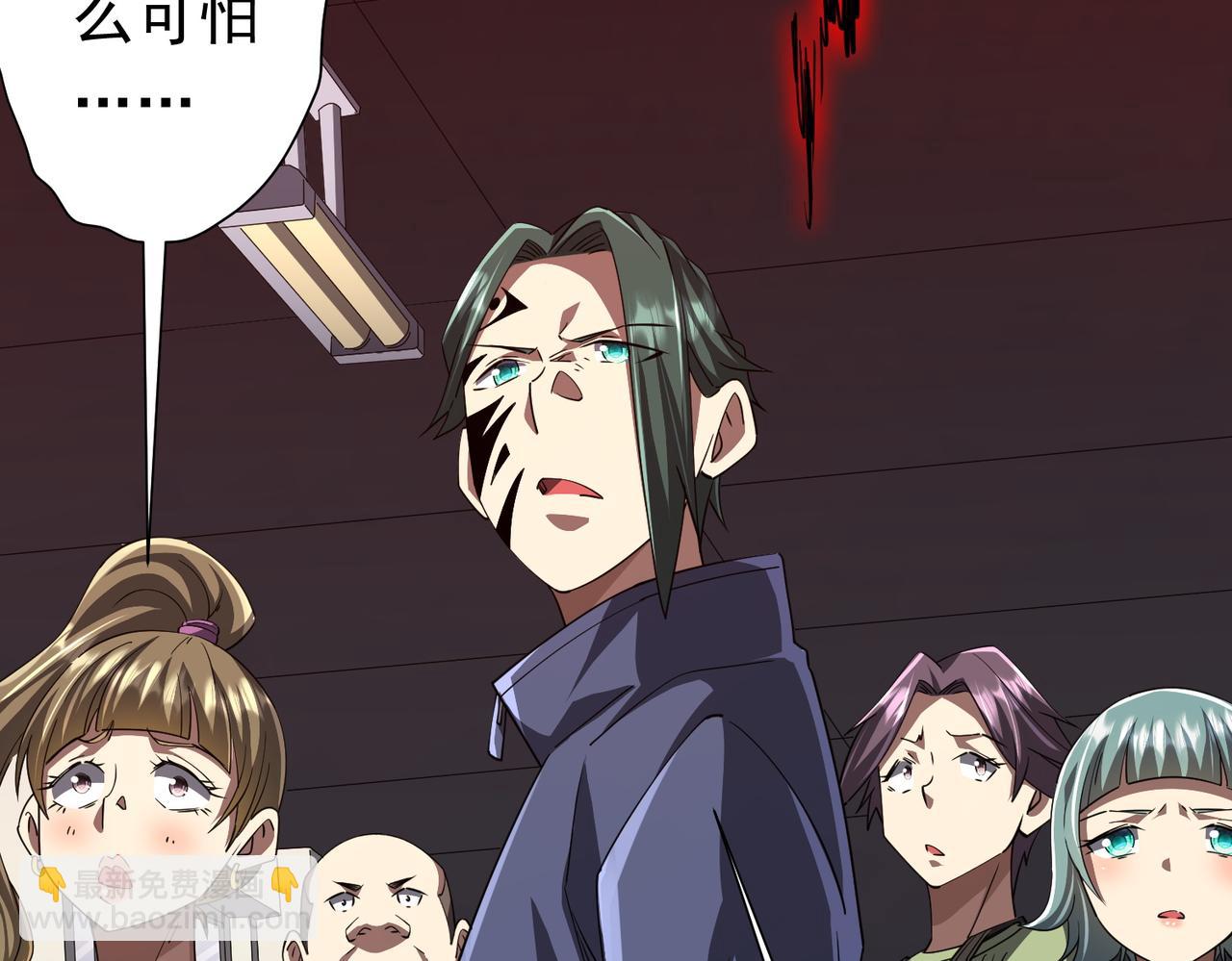 第93话 拼爹有什么可怕的！(1/4)-第126话